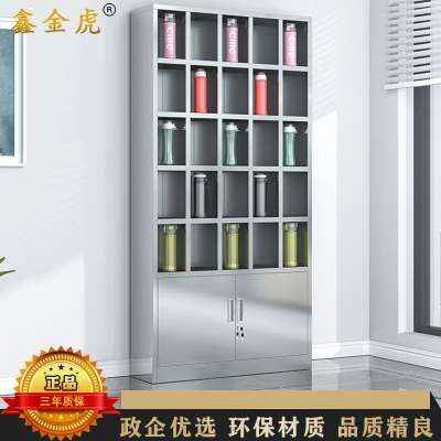 鑫金虎 201不锈钢水杯柜员工水杯架25格