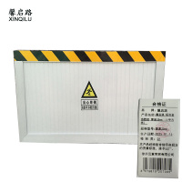 馨启路 铝合金挡鼠板 厚度25mm 平方米