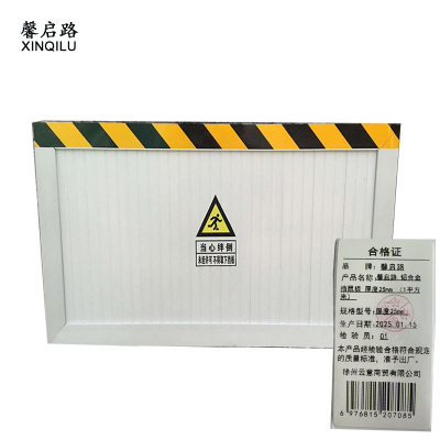 馨启路 铝合金挡鼠板 厚度25mm 平方米