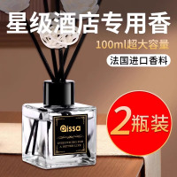 [2瓶茉莉香]香薰家用室内持久留香卧室女生淡香水卫生间除臭空气清新剂