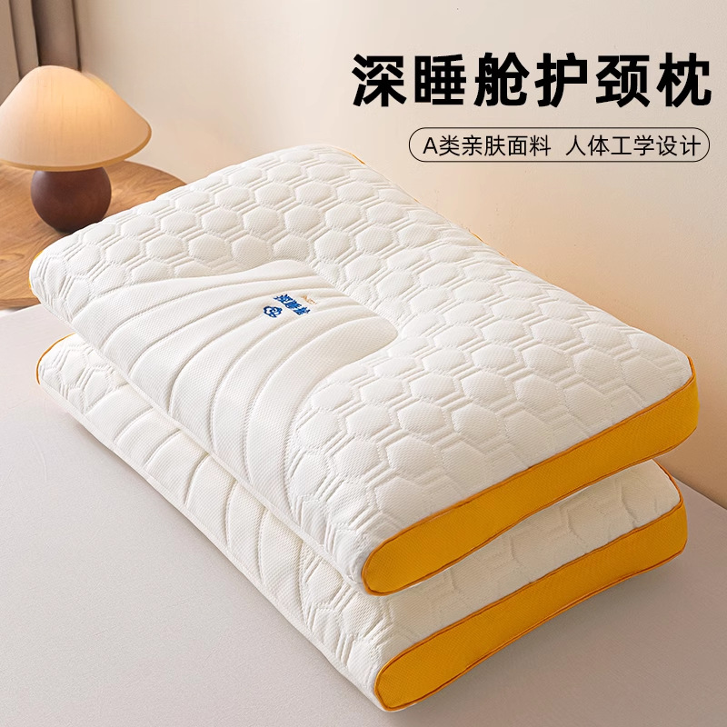 乳胶枕头护颈椎枕芯助睡眠专用一对天然橡胶成人枕芯宿舍学生