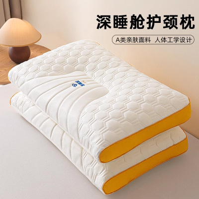 乳胶枕头护颈椎枕芯助睡眠专用一对天然橡胶成人枕芯宿舍学生_560