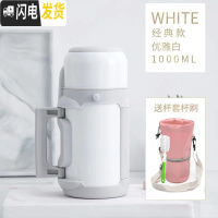 三维工匠大容量保温杯女便携带盖水壶1000婴儿户外保温瓶外出宝宝可喝水 经典款优雅白+粉色壶套+背带+壶刷