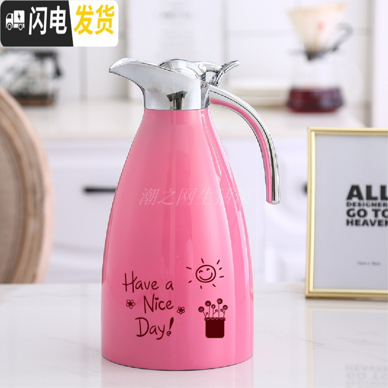 三维工匠家用大众不锈钢保温壶欧式咖啡壶双层真空热水瓶开水壶便携 美好玫红