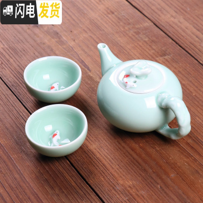 三维工匠青瓷功夫茶具套装陶瓷盖碗茶杯茶壶家用办公简约随身旅行茶具礼品 03青瓷一壶二杯[祥云壶]非礼盒