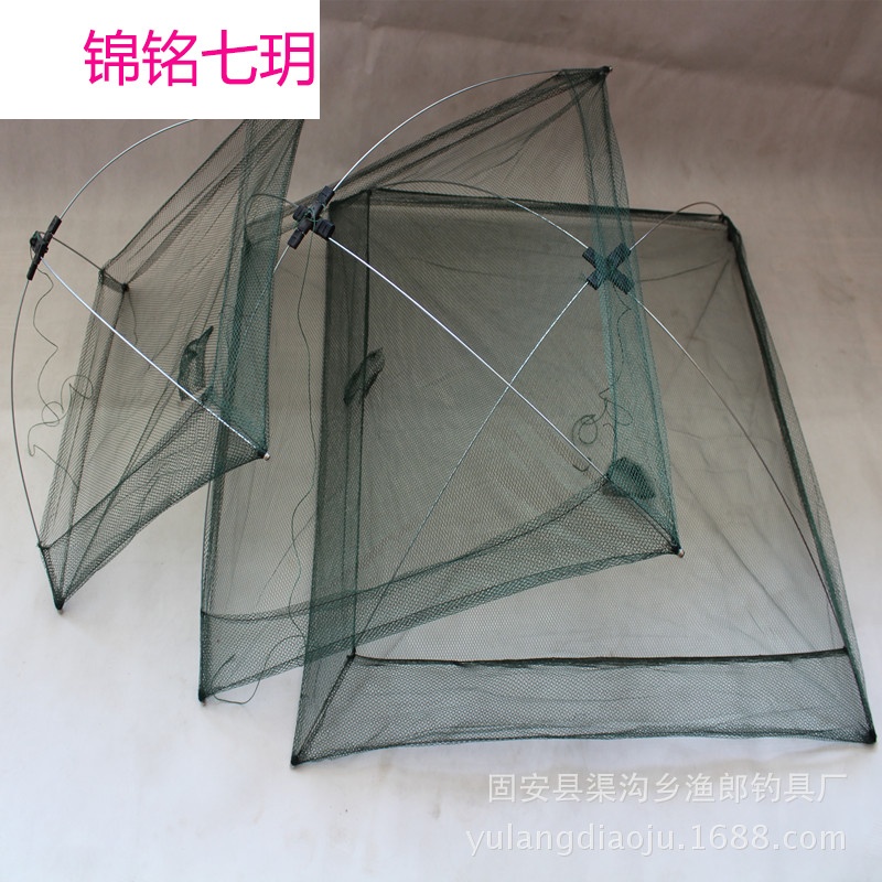 厂开放式折叠鱼网 虾笼网虾网敞口网抽拉式搬网具用品