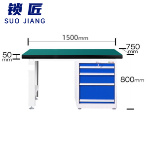 锁匠 简约工作台