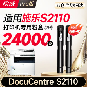 绘威原装硒鼓高速打印持久耐用办公家用理想选择