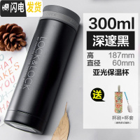 三维工匠旗舰店保温杯女可爱便携真空不锈钢水杯迷你轻杯子 黑色[300]