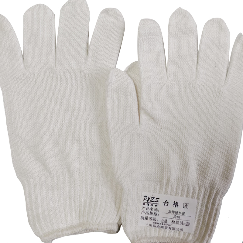 品雁众升 加厚线手套 均码 双