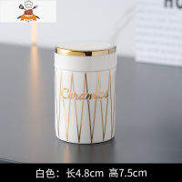 欧式牙签筒轻奢陶瓷牙签罐盒创意家用客厅酒店餐厅个性棉签桶收纳 敬平 清雅-白色