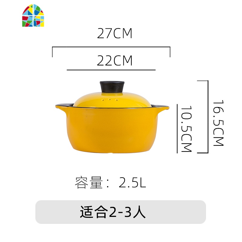 煲汤砂锅家用燃气炖锅陶瓷纯色加厚明火可高温煮粥炖肉陶瓷煲汤锅 FENGHOU 红色2.5升[收藏加购物车送赠品]