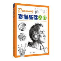 音像素描基础入门[英]邓肯·史密斯(DuncanSmith)
