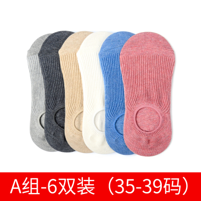 盛世尼曼春夏短袜子女低帮棉浅口防滑硅胶日系船袜韩版学院风条纹隐形袜袜子