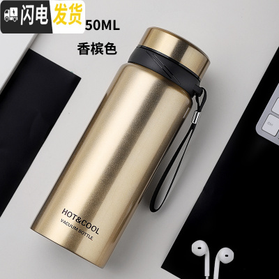 三维工匠304不锈钢保温杯男士泡茶杯ins简约便携大容量水杯户外大号杯子 香槟色-750