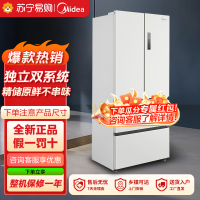 美的(Midea)家用电冰箱 M60双系统508法式超薄平嵌双循环底部散热 BCD-508WUFPZM(E)星尘白