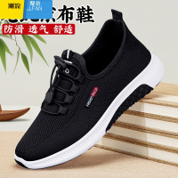 聚范老北京布鞋女夏2024新款休闲透气妈妈鞋中老年软底防滑运动健步鞋