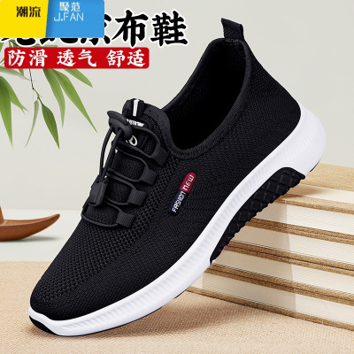 聚范老北京布鞋女夏2024新款休闲透气妈妈鞋中老年软底防滑运动健步鞋