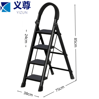 义尊 家用折叠梯 85cm 个