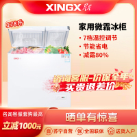 星星(XINGX)178升家用微霜冰柜展示柜 大冷冻小冷藏商用卧式冷柜 顶开门大容量保鲜双温柜BCD-178GE