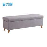 先围 长条沙发凳 1500*400*450mm可储物 个