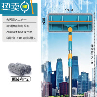 敬平擦玻璃器家用双面擦窗户高层窗伸缩杆刮水器保洁专用清洁工具刷 升级款橄榄绿[27x8擦头+1.35米伸缩杆]