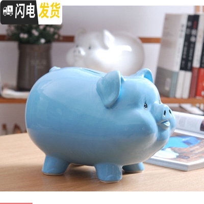 三维工匠存钱罐不可取大容量只进不出储蓄罐超大号创意网红陶瓷儿童储钱罐 7寸蓝色宝宝猪有取钱口(无网红语)可放1500硬币