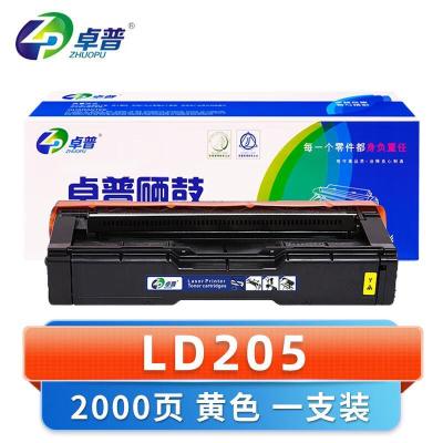 卓普 硒鼓LD205黄 支