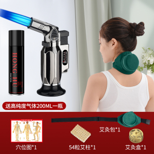 点艾灸打火机防风金属充气点火器三喷口点香艾条雪茄专用焊枪喷枪