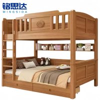 铭思达实木上下床