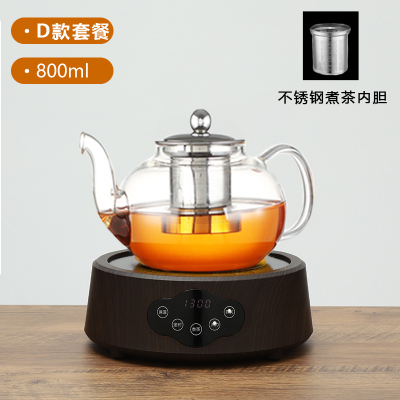 乐么电陶炉新款煮茶器家用多功能迷你小型电磁炉电热烧水煮茶炉[木纹色单炉+D款高硼玻璃壶800ML]