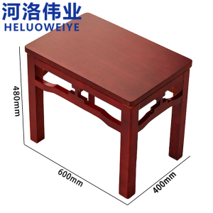 河洛伟业