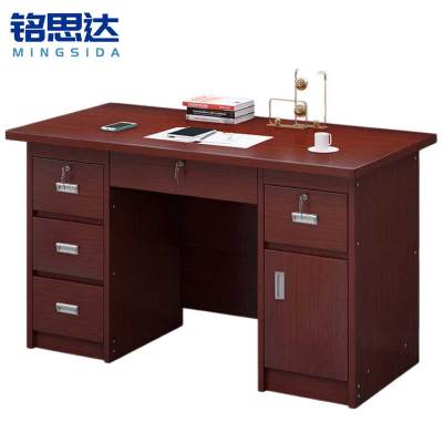 铭思达红棕色办公桌