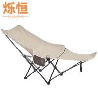 烁恒月亮椅