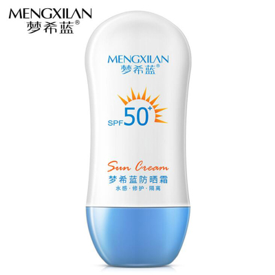 梦希蓝防晒霜SPF50+防护隔离喷雾组合隔离霜补水保湿防水女男海边户外运动军训防晒霜防晒霜50ml