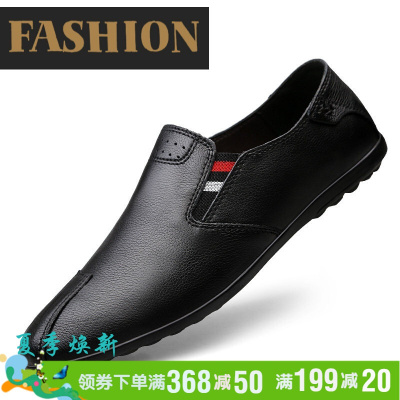 GIAUSA国际轻奢品牌男鞋豆豆鞋男韩版英伦软底休闲皮鞋懒人驾车鞋百搭青年潮鞋小码37