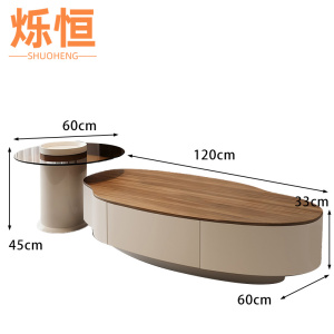 烁恒