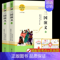 [正版原著]三国演义上下册 [正版]西游记原著七年级必读书籍 无删减完整版 初一上册课外书 半白话文吴承恩人民教育出版社
