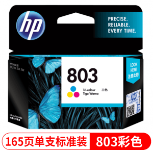 hp/惠普803墨盒适用1112 1111 2131 2132 2621 2622打印机墨盒 黑色803E
