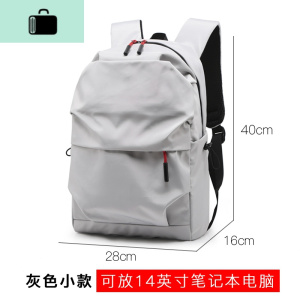潮牌双肩包男士休闲简约高中学生书包时尚潮流轻便旅行背包电脑包NEW LAKE [经典款]灰色小款