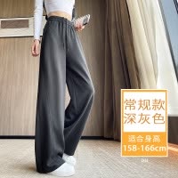 灰色香蕉阔腿裤女2025新款春秋款镰刀裤卫裤宽松小个子运动裤