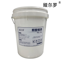 娅尔罗 醇酸磁漆 YEL-YQ 白色 2.5kg/桶