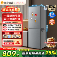 美的出品华凌冰箱180升双开门两门小户型家用一级能效租房宿舍冰箱可冷藏冷冻小巧不占地低音运行HR-188