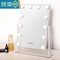敬平梳妆镜ins网红led化妆镜带灯泡镜子少女宿舍台式大号智能补光桌面便携式用镜 12灯泡三色光+无极调光(时尚白插电款