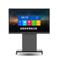 泰迪信 TDSR55H 55英寸国产信创麒麟系统会议平板触控一体机含安装 1 台