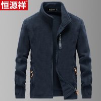 恒源祥摇粒绒外套男2024春款加绒卫衣男款抓绒开衫秋冬季夹克厚款