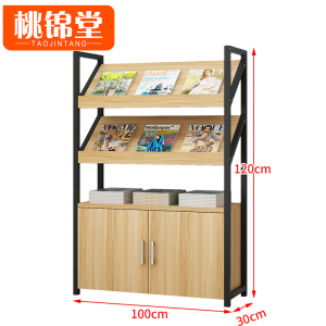 桃锦堂