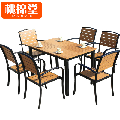 桃锦堂户外桌椅120cm套