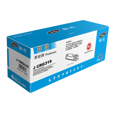 劲彩 J CRG319 硒鼓 适用佳能 LBP6650n/6650dn/6300n/6300dn/MF5870dn专业版