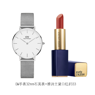 DanielWellington丹尼尔惠灵顿DW手表32mm简约时尚女士石英表+雅诗兰黛口红#333干枫叶色
